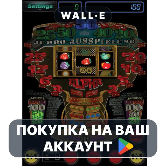 🎮 "Alpha" von Sonderspiele | Google Play ПОКУПКА НА ВАШ АККАУНТ | Android