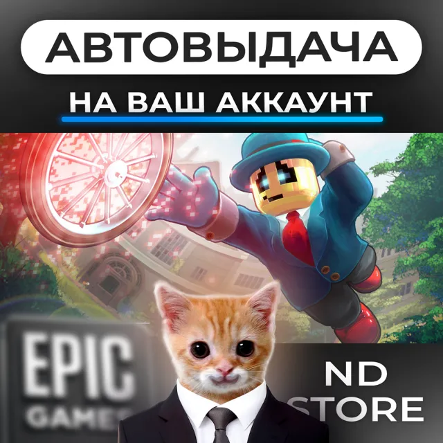 АВТО 24/7 | Horace | Epic Games Издания и DLC | ЛЮБОЙ РЕГИОН