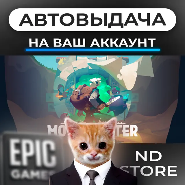 АВТО 24/7 | Moonlighter | Epic Games Издания и DLC | ЛЮБОЙ РЕГИОН