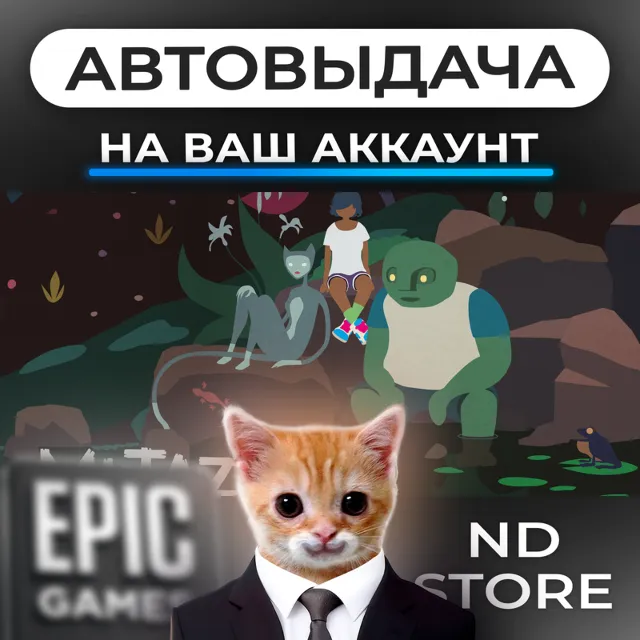 АВТО 24/7 | Mutazione | Epic Games Издания и DLC | ЛЮБОЙ РЕГИОН