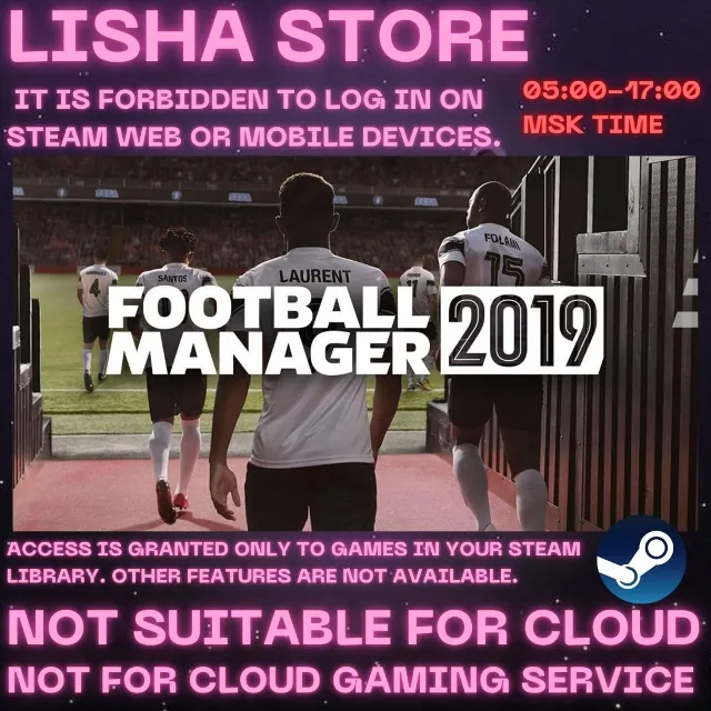 Football Manager 2019 + Football Manager 2019 touch Стим Оффлайн На 30 или 90 дней