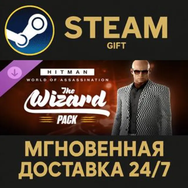 HITMAN WOA - The Wizard Pack Steam Gift СТИМ ГИФТ ПК АВТОДОСТАВКА ПОДАРОК DLC