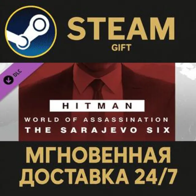 HITMAN WOA - Sarajevo Six Campaign Pack Steam Gift СТИМ ГИФТ ПК АВТОДОСТАВКА ПОДАРОК