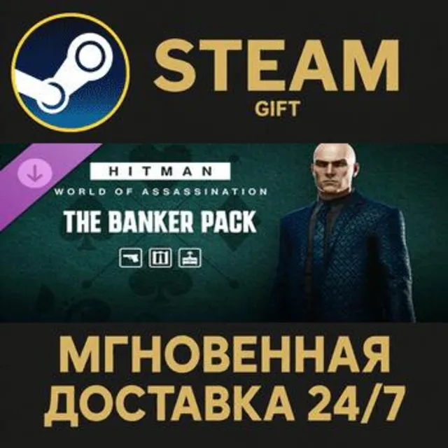 HITMAN WOA - The Banker Pack Steam Gift СТИМ ГИФТ ПК АВТОДОСТАВКА ПОДАРОК DLC