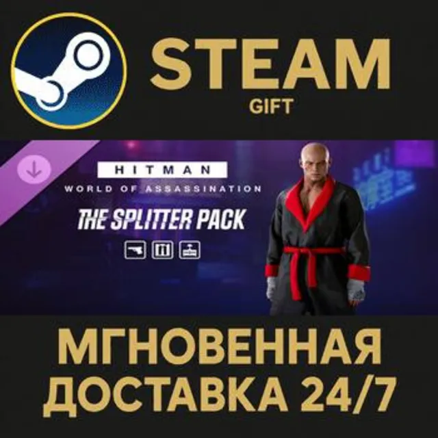 HITMAN WOA - The Splitter Pack Steam Gift СТИМ ГИФТ ПК АВТОДОСТАВКА ПОДАРОК DLC