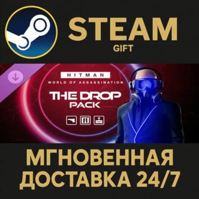 HITMAN WOA - The Drop Pack Steam Gift СТИМ ГИФТ ПК АВТОДОСТАВКА ПОДАРОК DLC