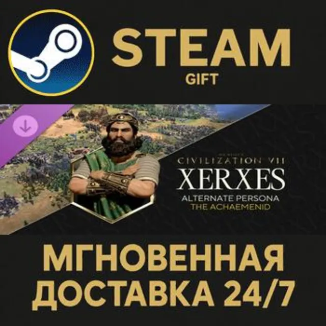 Sid Meier's Civilization® VII: Xerxes (The Achaemenid) Persona Steam Gift СТИМ ГИФТ