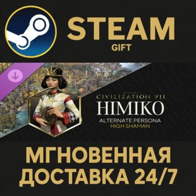 Sid Meier's Civilization® VII: Himiko (High Shaman) Persona Steam Gift СТИМ ГИФТ ПК
