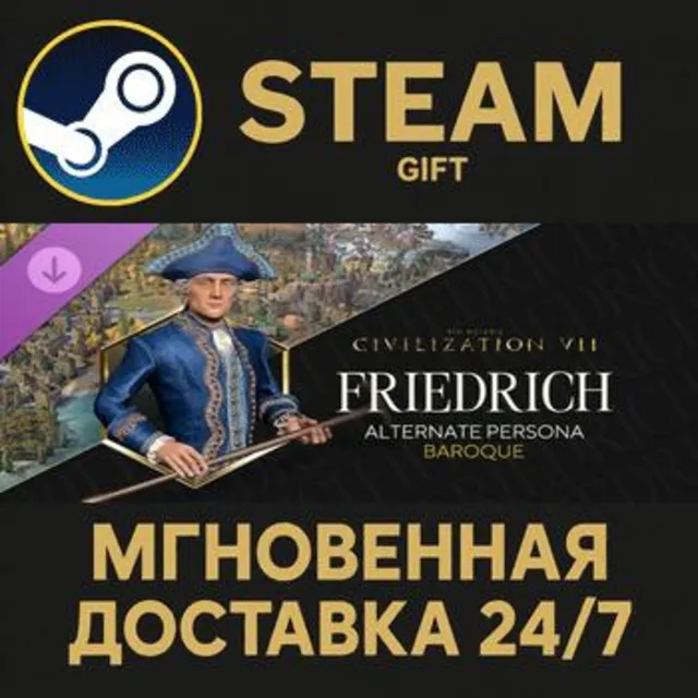 Sid Meier's Civilization® VII: Friedrich (Baroque) Persona Steam Gift СТИМ ГИФТ ПК