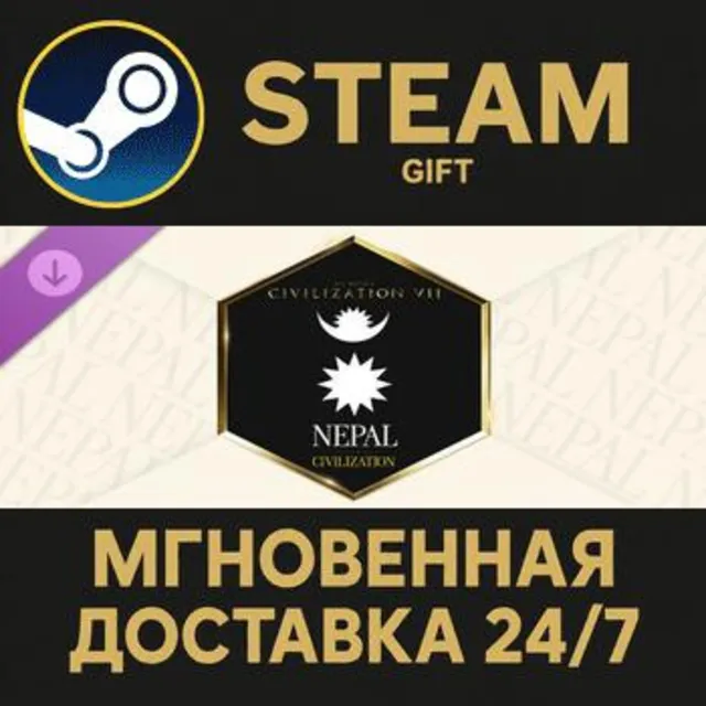 Sid Meier's Civilization® VII: Nepal Pack Steam Gift СТИМ ГИФТ ПК АВТОДОСТАВКА DLC