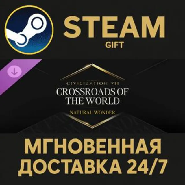 Season Pass 1 - Narrative &amp; Wonder Pack Steam Gift СТИМ ГИФТ ПК АВТОДОСТАВКА ПОДАРОК