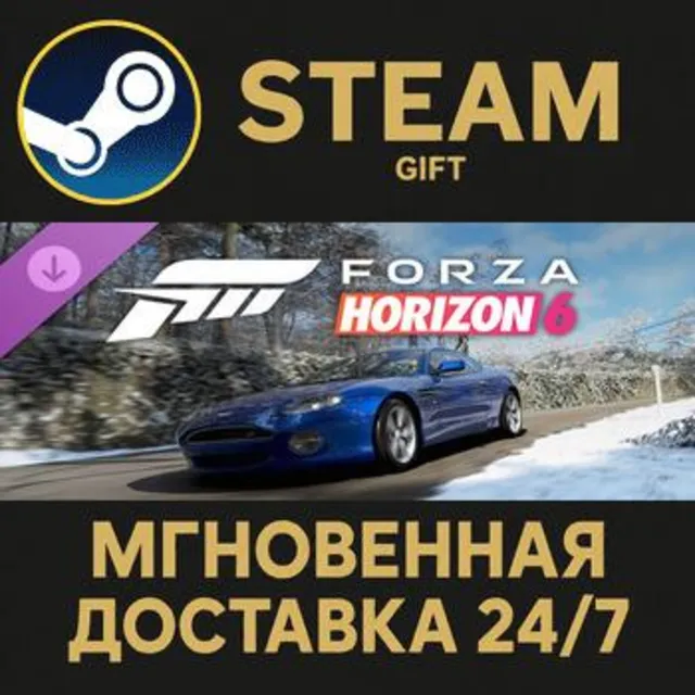 Forza Horizon 6 2003 Aston Martin DB7 GT Steam Gift СТИМ ГИФТ ПК АВТОДОСТАВКА DLC