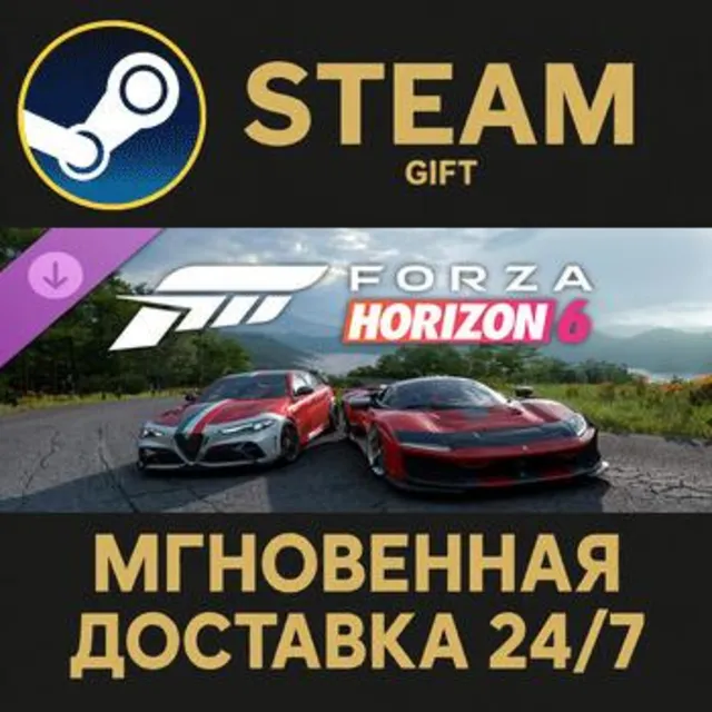 Forza Horizon 6 Italian Passion Car Pack Steam Gift СТИМ ГИФТ ПК АВТОДОСТАВКА DLC