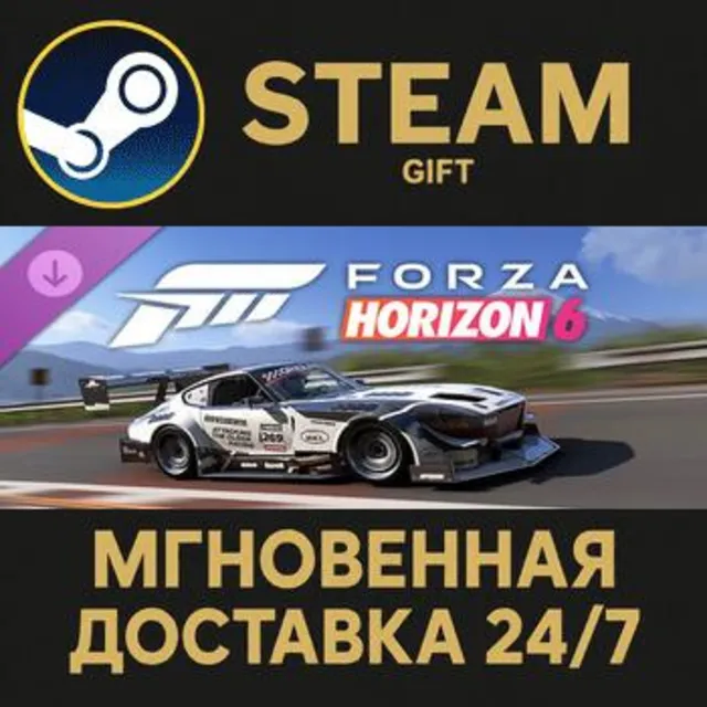 Forza Horizon 6 1972 Datsun 269 Attacking the Clock Racing 240Z All Carbon Hill Climb