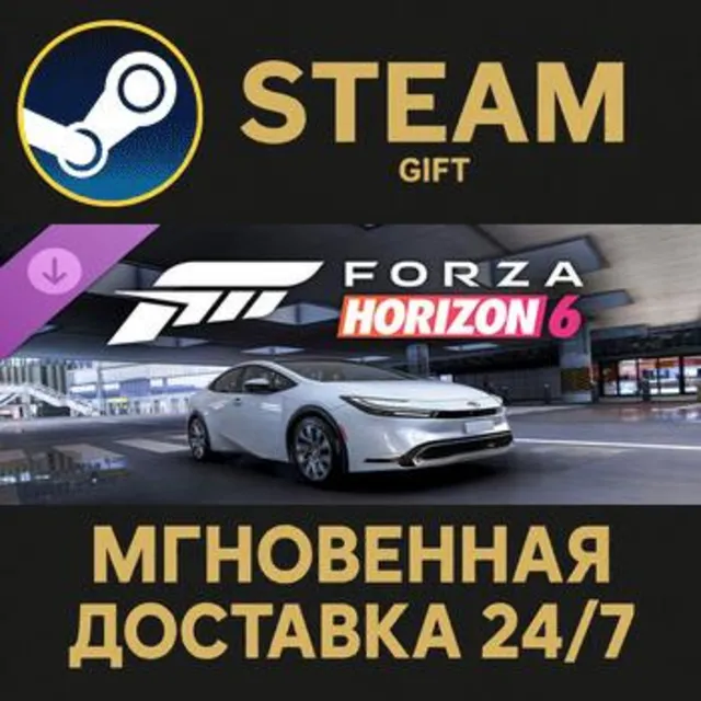 Forza Horizon 6 2024 Toyota Prius Prime XSE Premium Steam Gift СТИМ ГИФТ ПК ПОДАРОК