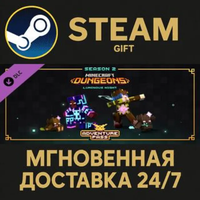 Minecraft Dungeons: Luminous Night Adventure Pass Steam Gift СТИМ ГИФТ ПК ПОДАРОК