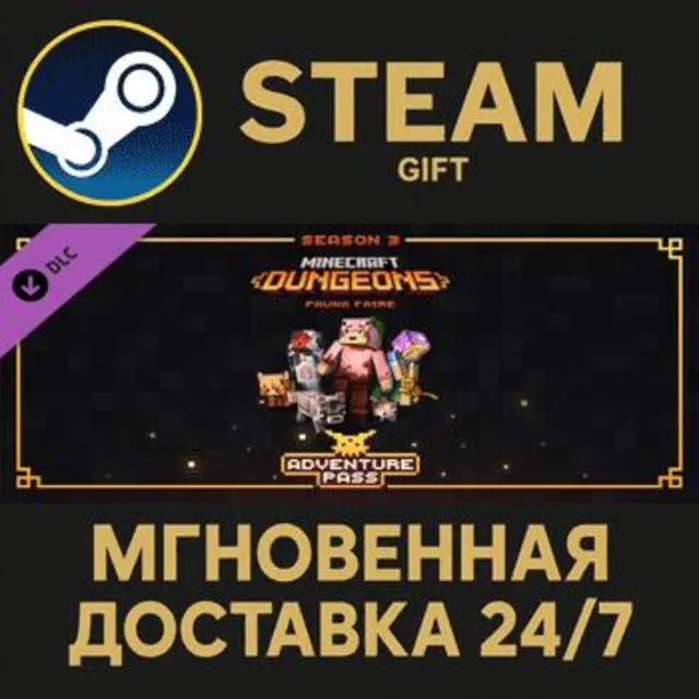 Minecraft Dungeons: Fauna Faire Adventure Pass Steam Gift СТИМ ГИФТ ПК АВТОДОСТАВКА
