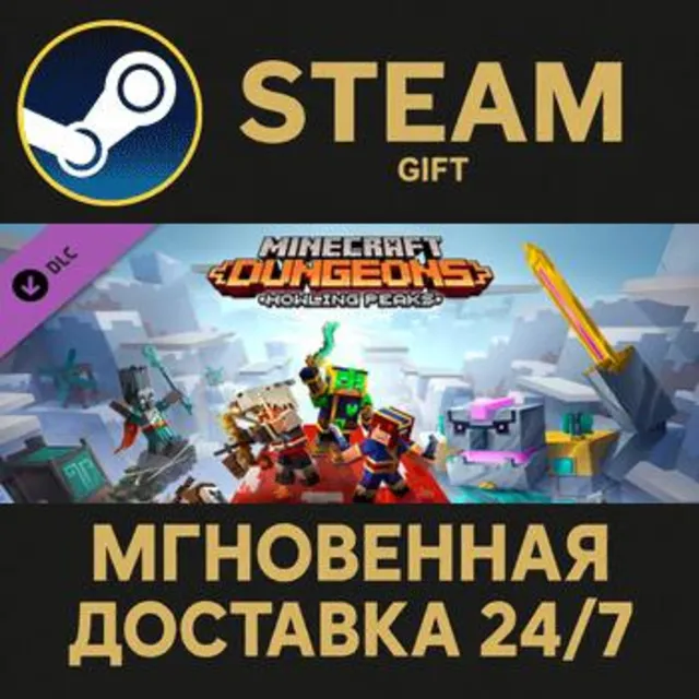 Minecraft Dungeons Howling Peaks Steam Gift СТИМ ГИФТ ПК АВТОДОСТАВКА ПОДАРОК DLC