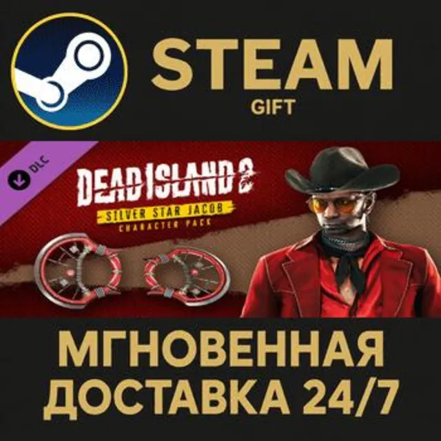 Dead Island 2 - Character Pack: Silver Star Jacob Steam Gift СТИМ ГИФТ ПК ПОДАРОК