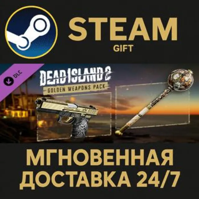 Dead Island 2 - Golden Weapons Pack Steam Gift СТИМ ГИФТ ПК АВТОДОСТАВКА ПОДАРОК DLC