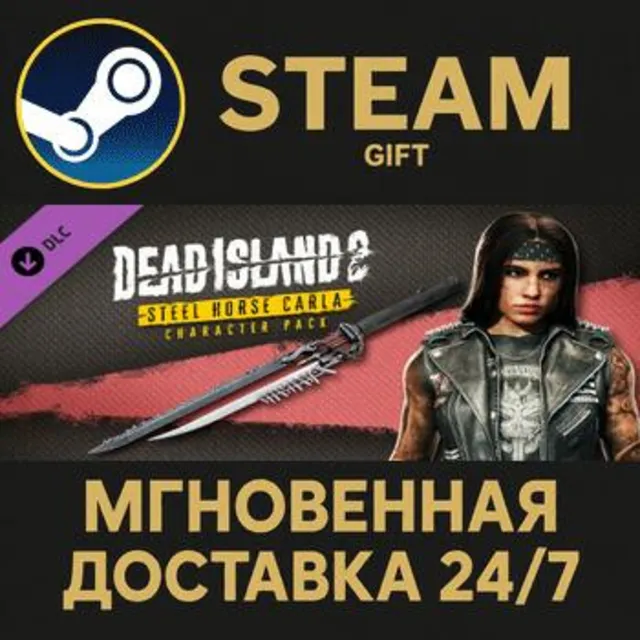 Dead Island 2 - Character Pack: Steel Horse Carla Steam Gift СТИМ ГИФТ ПК ПОДАРОК