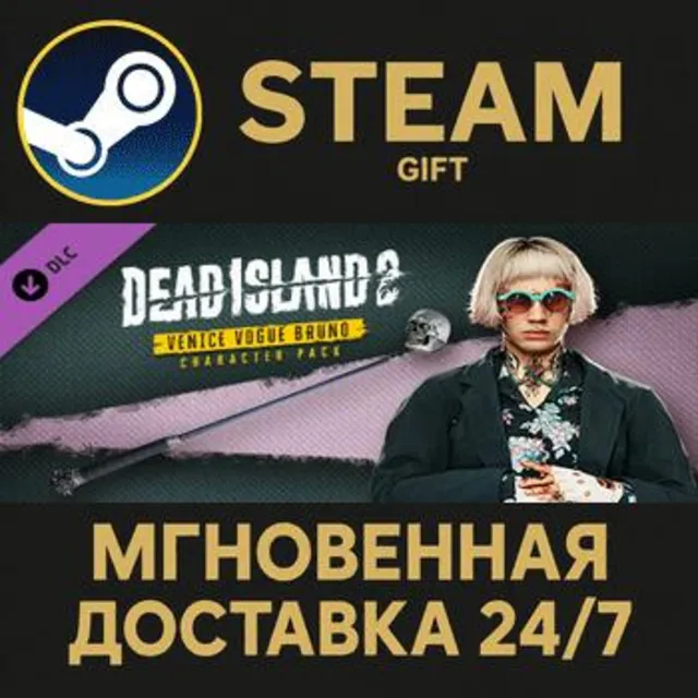 Dead Island 2 - Character Pack: Venice Vogue Bruno Steam Gift СТИМ ГИФТ ПК ПОДАРОК