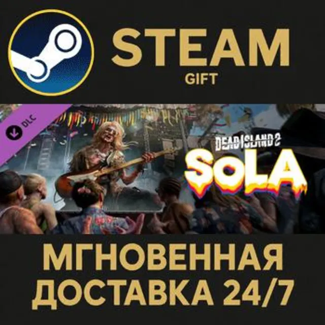 Dead Island 2 - SoLA Steam Gift СТИМ ГИФТ ПК АВТОДОСТАВКА ПОДАРОК DLC
