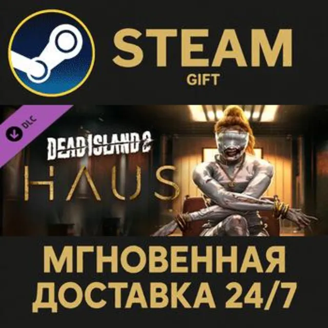 Dead Island 2 - Haus Steam Gift СТИМ ГИФТ ПК АВТОДОСТАВКА ПОДАРОК DLC