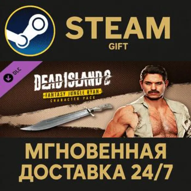 Dead Island 2 - Character Pack: Jungle Fantasy Ryan Steam Gift СТИМ ГИФТ ПК ПОДАРОК
