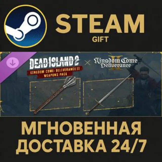 Dead Island 2 - Kingdom Come: Deliverance II Weapons Pack Steam Gift СТИМ ГИФТ ПК