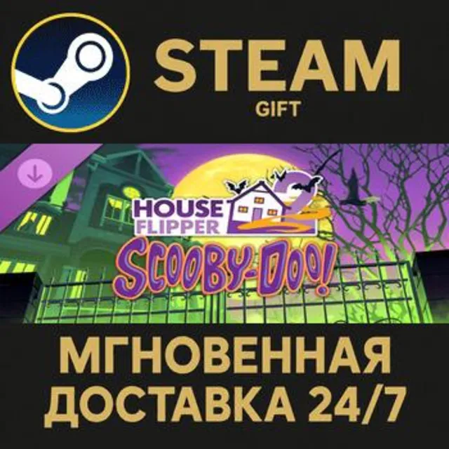 House Flipper 2 - Scooby-Doo DLC Steam Gift СТИМ ГИФТ ПК АВТОДОСТАВКА ПОДАРОК DLC