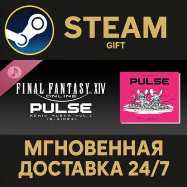 Pulse: FINAL FANTASY XIV Remix Album Vol. 2 (B-sides) Steam Gift СТИМ ГИФТ ПК DLC