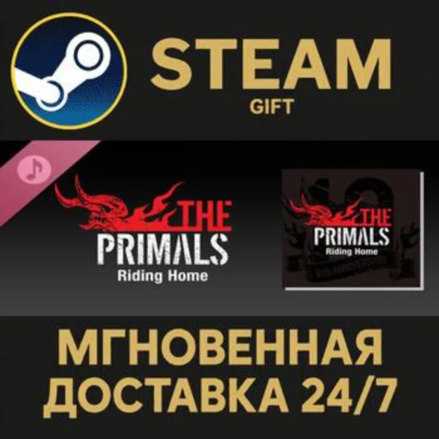THE PRIMALS - Riding Home Steam Gift СТИМ ГИФТ ПК АВТОДОСТАВКА ПОДАРОК DLC