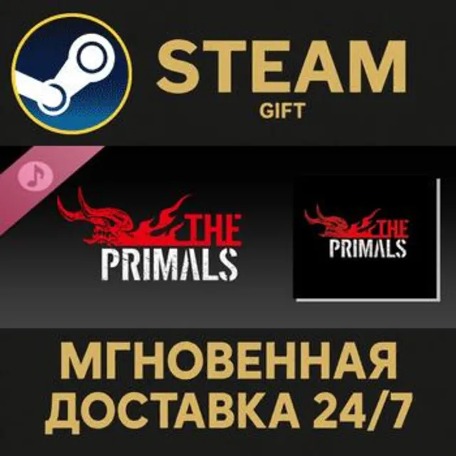 THE PRIMALS Steam Gift СТИМ ГИФТ ПК АВТОДОСТАВКА ПОДАРОК DLC