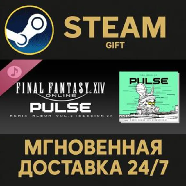 Pulse: FINAL FANTASY XIV Remix Album Vol. 2 (Session 2) Steam Gift СТИМ ГИФТ ПК DLC