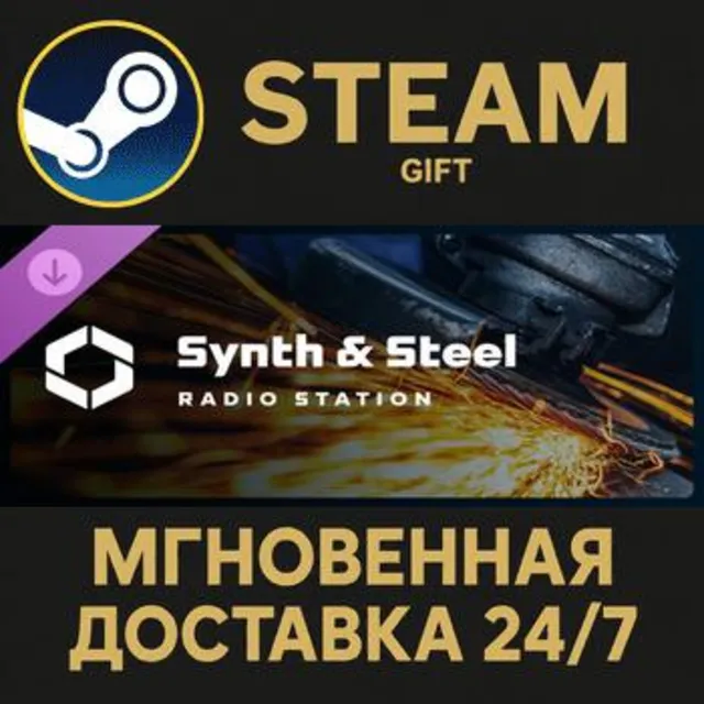 Cities: Skylines II - Synth &amp; Steel Radio РОССИЯ RU Steam Gift СТИМ ГИФТ ПК ПОДАРОК