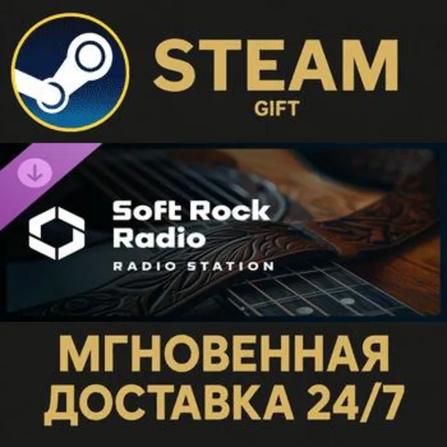 Cities: Skylines II - Soft Rock Radio РОССИЯ RU Steam Gift СТИМ ГИФТ ПК АВТОДОСТАВКА