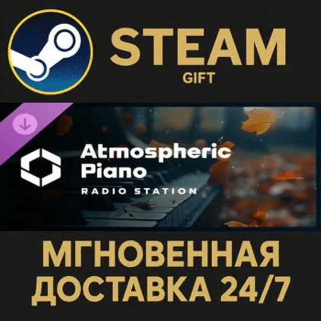 Cities: Skylines II - Atmospheric Piano Channel РОССИЯ RU Steam Gift СТИМ ГИФТ ПК