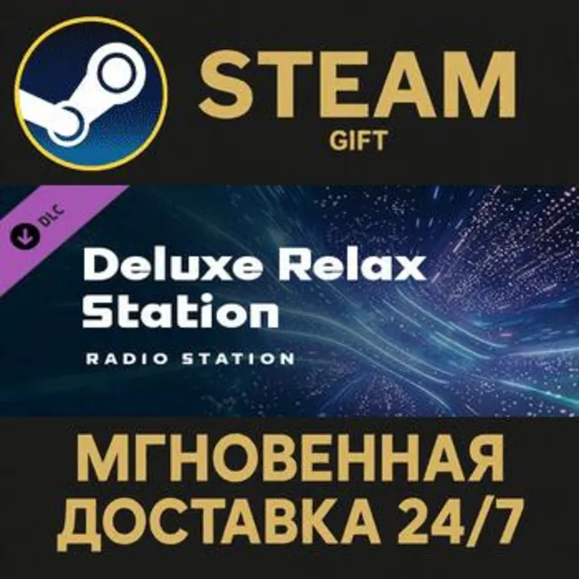 Cities: Skylines II - Deluxe Relax Station РОССИЯ RU Steam Gift СТИМ ГИФТ ПК ПОДАРОК