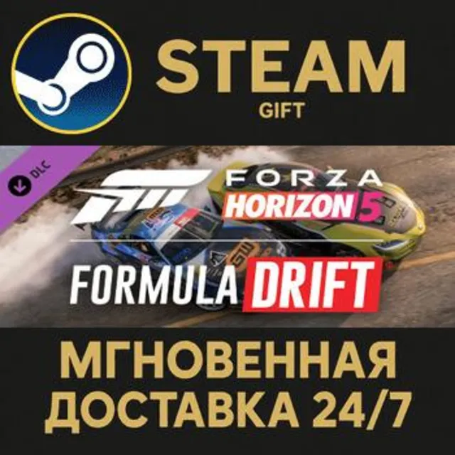 Woodstock Formula Drift Pack Steam Gift СТИМ ГИФТ ПК АВТОДОСТАВКА ПОДАРОК DLC