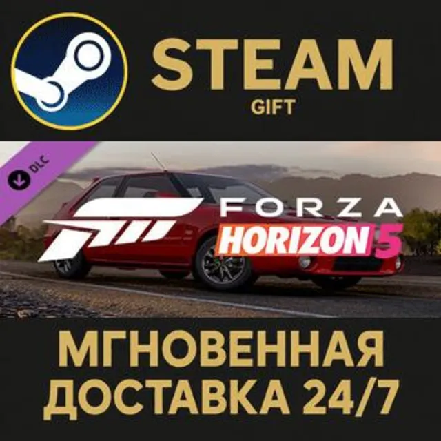 Forza Horizon 5 1992 Mazda 323 GT-R Steam Gift СТИМ ГИФТ ПК АВТОДОСТАВКА ПОДАРОК DLC