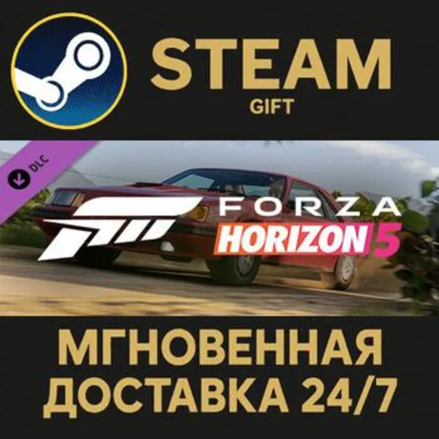 Forza Horizon 5 1986 Ford Mustang SVO Steam Gift СТИМ ГИФТ ПК АВТОДОСТАВКА ПОДАРОК