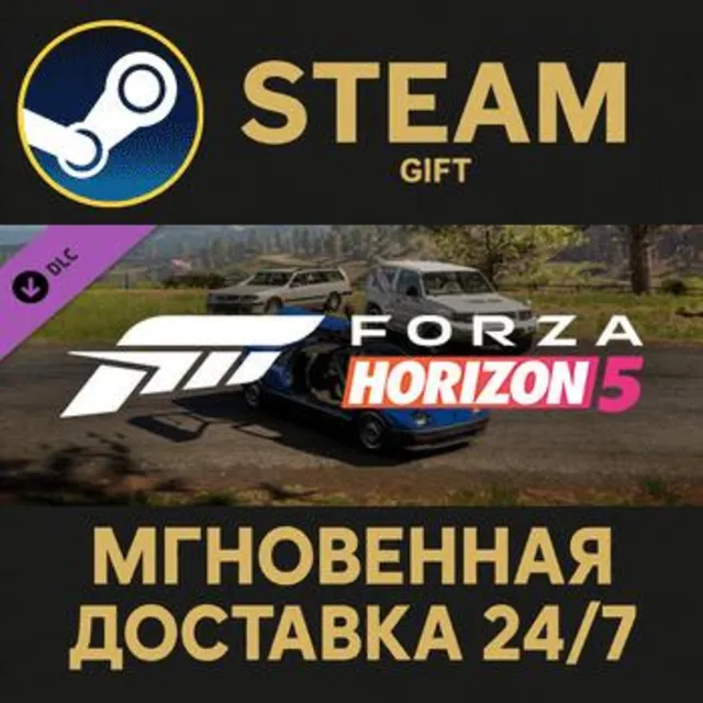 Forza Horizon 5 JDM Jewels Car Pack Steam Gift СТИМ ГИФТ ПК АВТОДОСТАВКА ПОДАРОК DLC