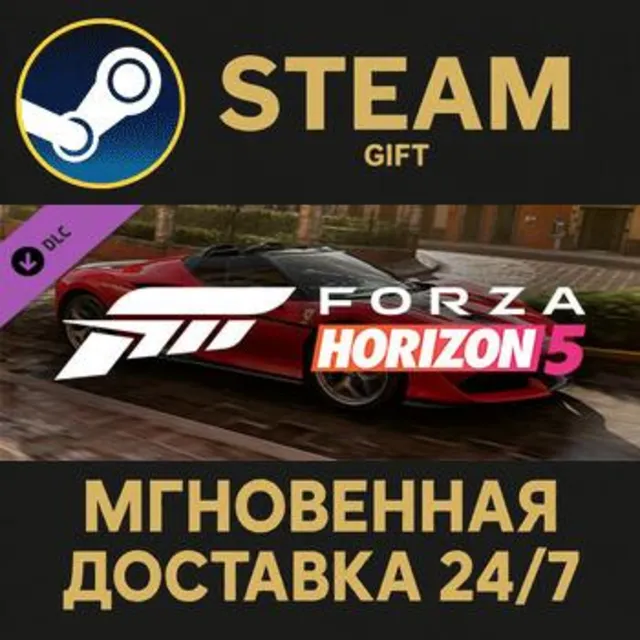 Forza Horizon 5 2017 Ferrari J50 Steam Gift СТИМ ГИФТ ПК АВТОДОСТАВКА ПОДАРОК DLC