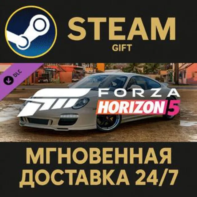 Forza Horizon 5 2010 Porsche 911 SC Steam Gift СТИМ ГИФТ ПК АВТОДОСТАВКА ПОДАРОК DLC