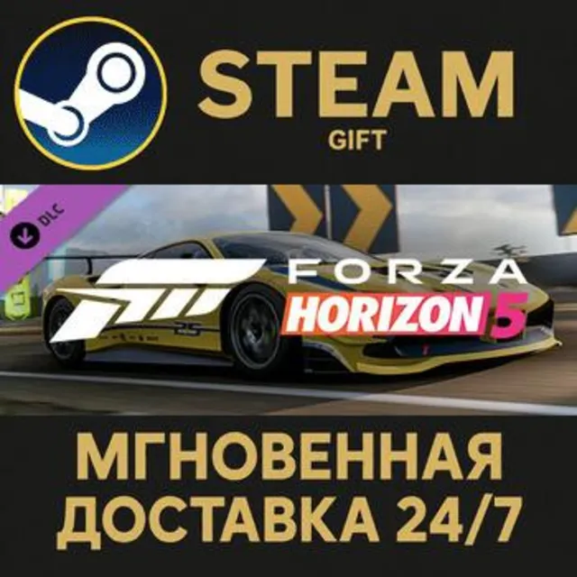 Forza Horizon 5 2017 #25 Ferrari 488 Steam Gift СТИМ ГИФТ ПК АВТОДОСТАВКА ПОДАРОК
