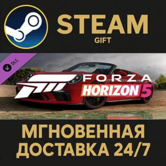 Forza Horizon 5 2019 Porsche 911 Speedster Steam Gift СТИМ ГИФТ ПК АВТОДОСТАВКА DLC
