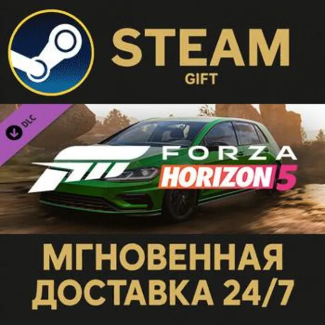 Forza Horizon 5 2021 VW Golf R Steam Gift СТИМ ГИФТ ПК АВТОДОСТАВКА ПОДАРОК DLC