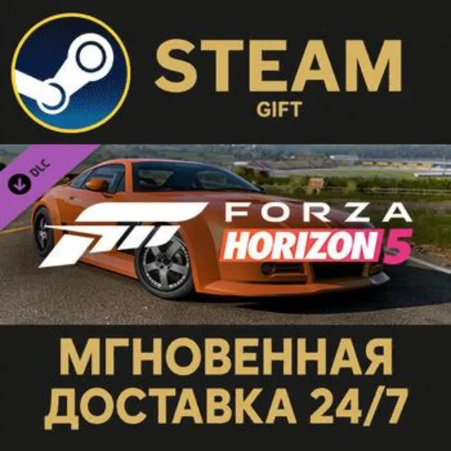 Forza Horizon 5 2005 MG SV-R Steam Gift СТИМ ГИФТ ПК АВТОДОСТАВКА ПОДАРОК DLC