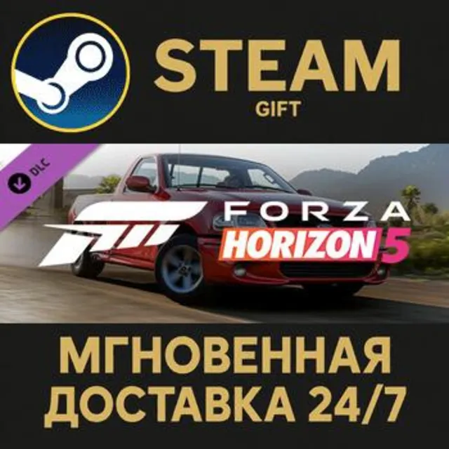 Forza Horizon 5 2003 Ford Lightning Steam Gift СТИМ ГИФТ ПК АВТОДОСТАВКА ПОДАРОК DLC